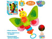 Музичний метелик Limo Toy HB0033,шуршалка,тріщалка,музыкальная бабочка