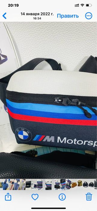 Бананка BMW Motorsport