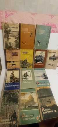 Книга-Альманах: Рыболов-спортсмен 1956-1964 г.г (Распродажа).