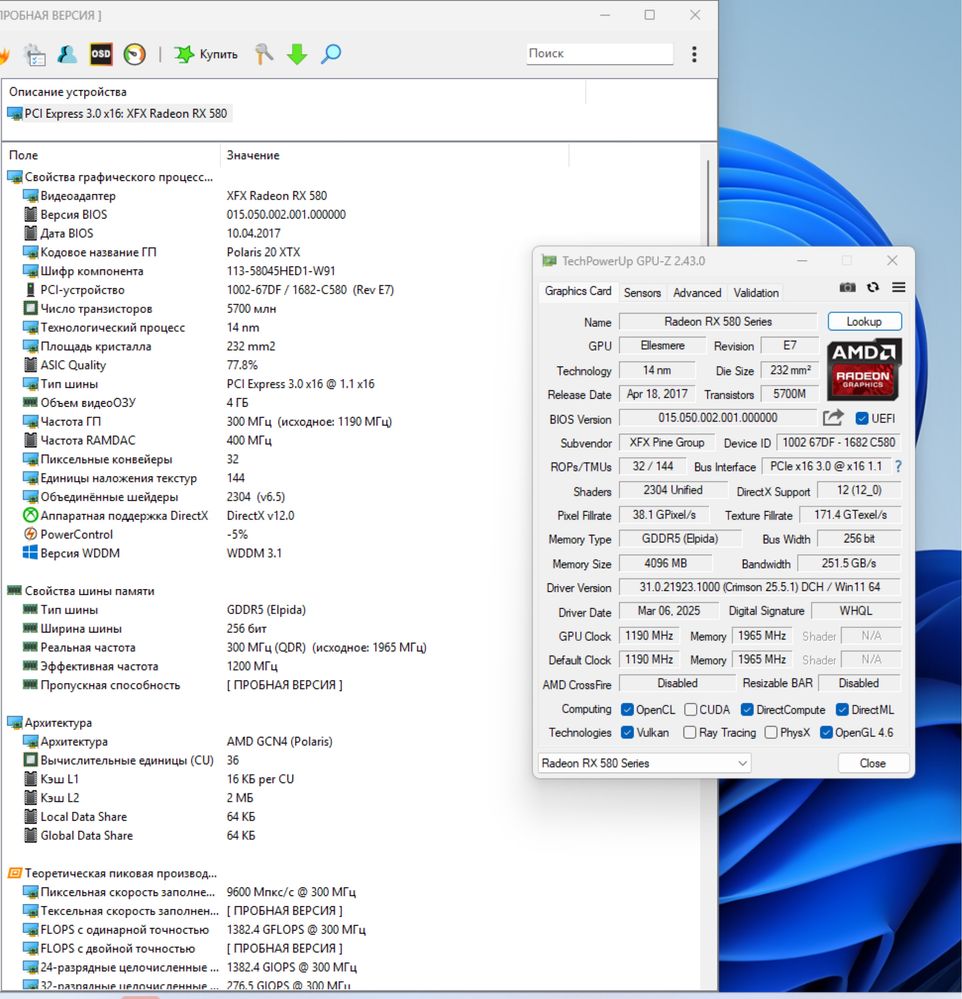 10C/20TH | 64GB DDR3 | RX 580 4GB | 512GB SSD | 1TB HDD Ігровий ПК