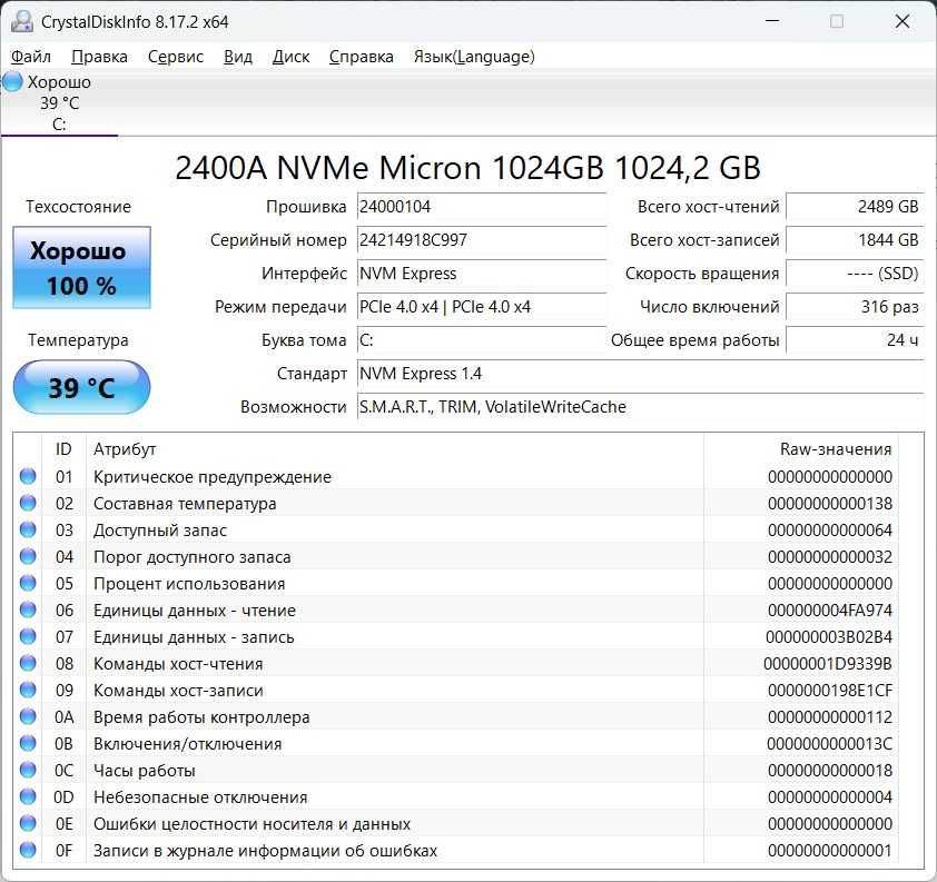 Dell Inspiron 16 5645 (16" FHD+ Touch/ 8840U/ 16DDR5/ 1Tb NVMe/Wi-Fi6)