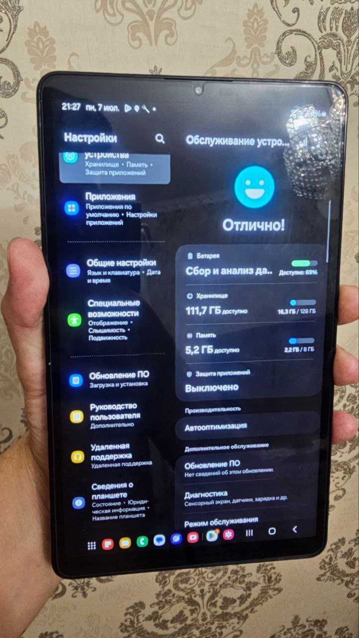ИДЕАЛ! Планшет Samsung Galaxy Tab A9  8/128 ГБ (Black)