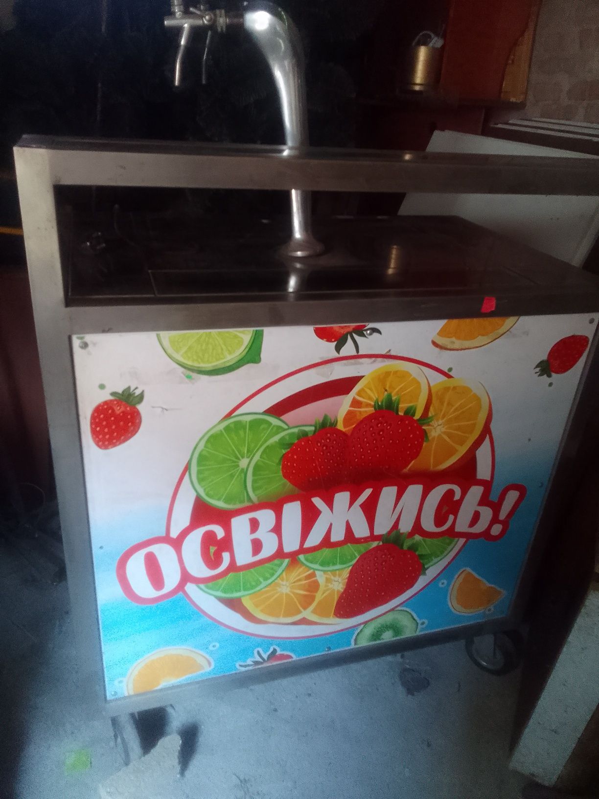 Пересувна установка для  реалізації пива  квасу та безалкогольних напо
