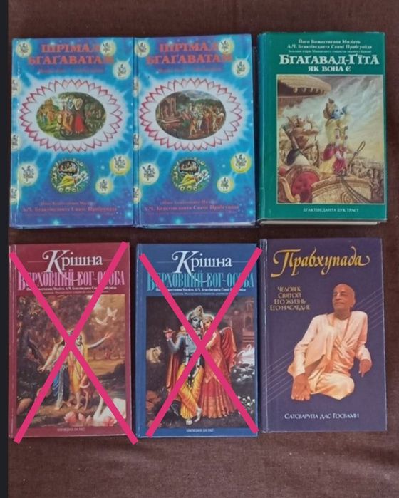 Книга  Кришна Бхагавад Гита