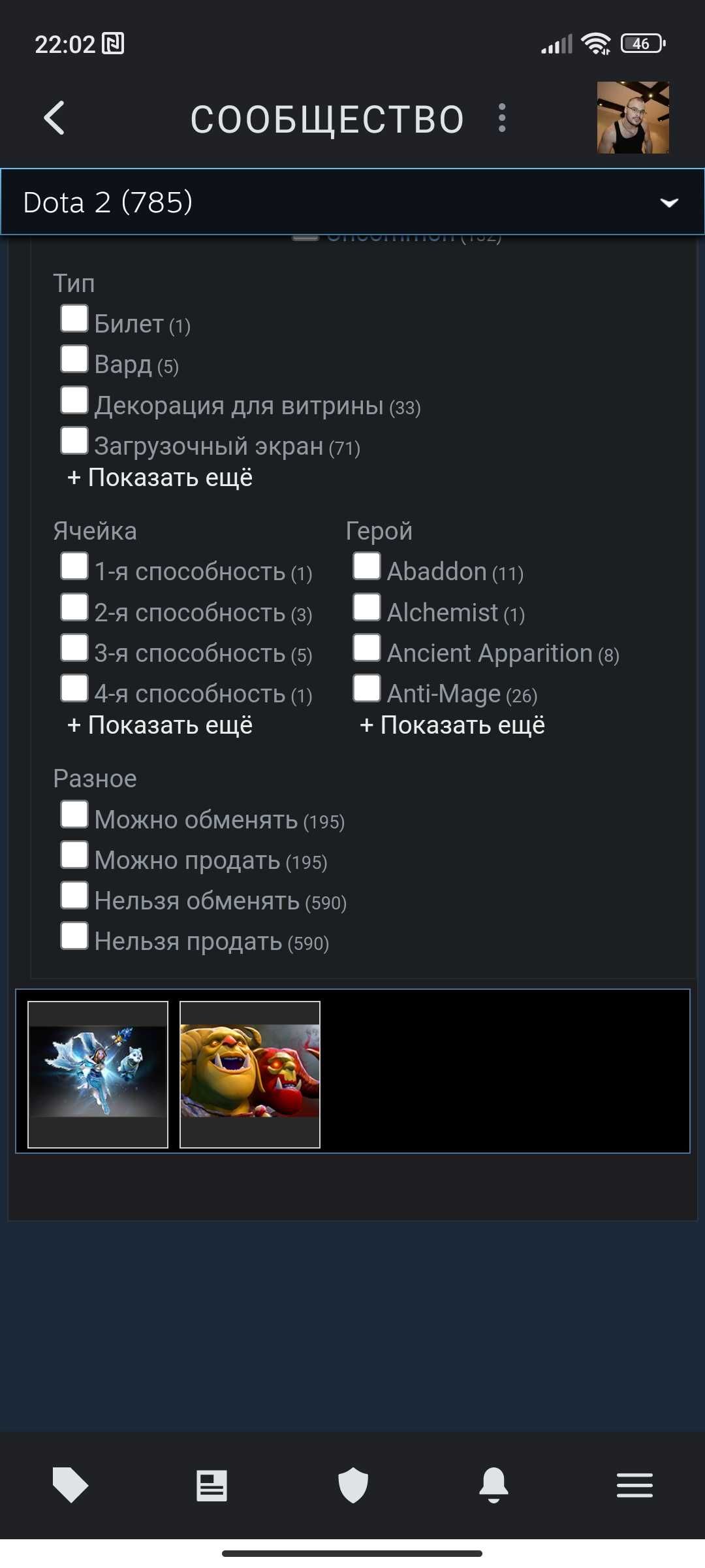 Продам акаунт steam на нем есть раст есть 2 арканы цм огрмаг