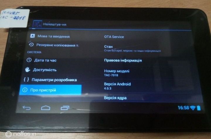 Планшет Denver tac-7018 7" 8gb, m.SD, wifi, чорний (у наявності)