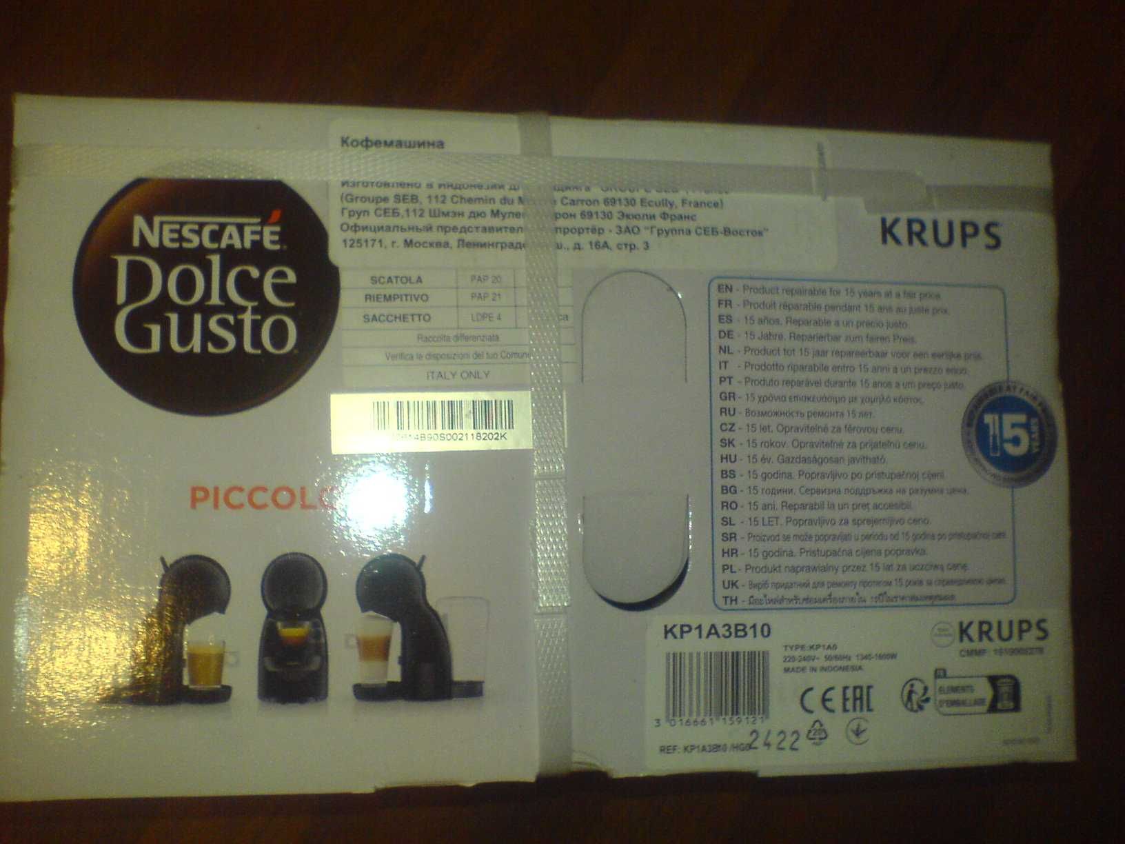 EKSPRES KAPSUŁKOWY DO KAWY Nescafe Dolce Gusto Piccolo xs NowyNieużyw