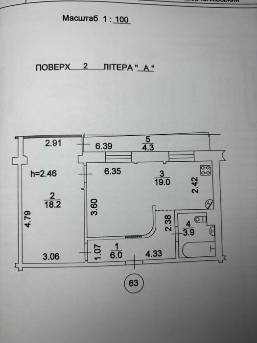 Продаж. 2-х кімнатна 51 м2. Центр, метро КПІ
