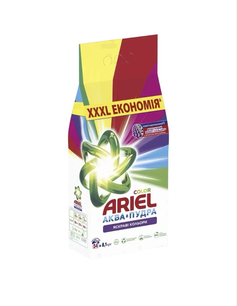 Стиральный порошок Grobe 10кг оригинал Persil Tide
