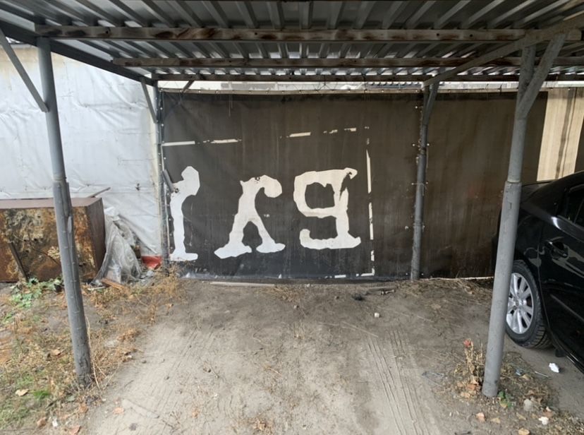 Паркомісце метро Лісова крите