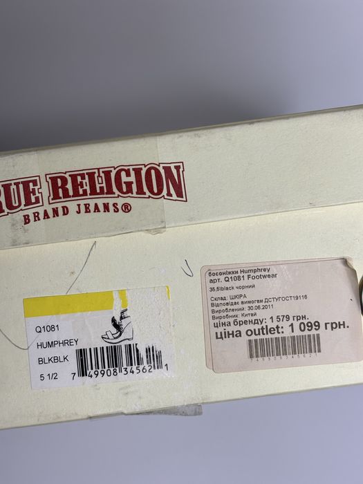 True religion vintage footwear Humphrey sleazy leather босоніжки