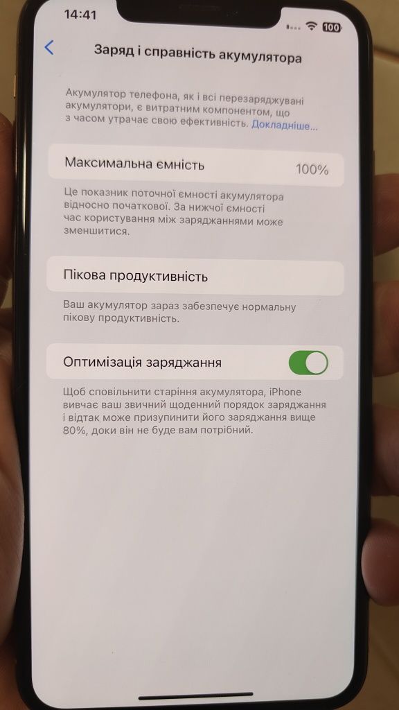 iphone Xs Max 64Gb неверлок