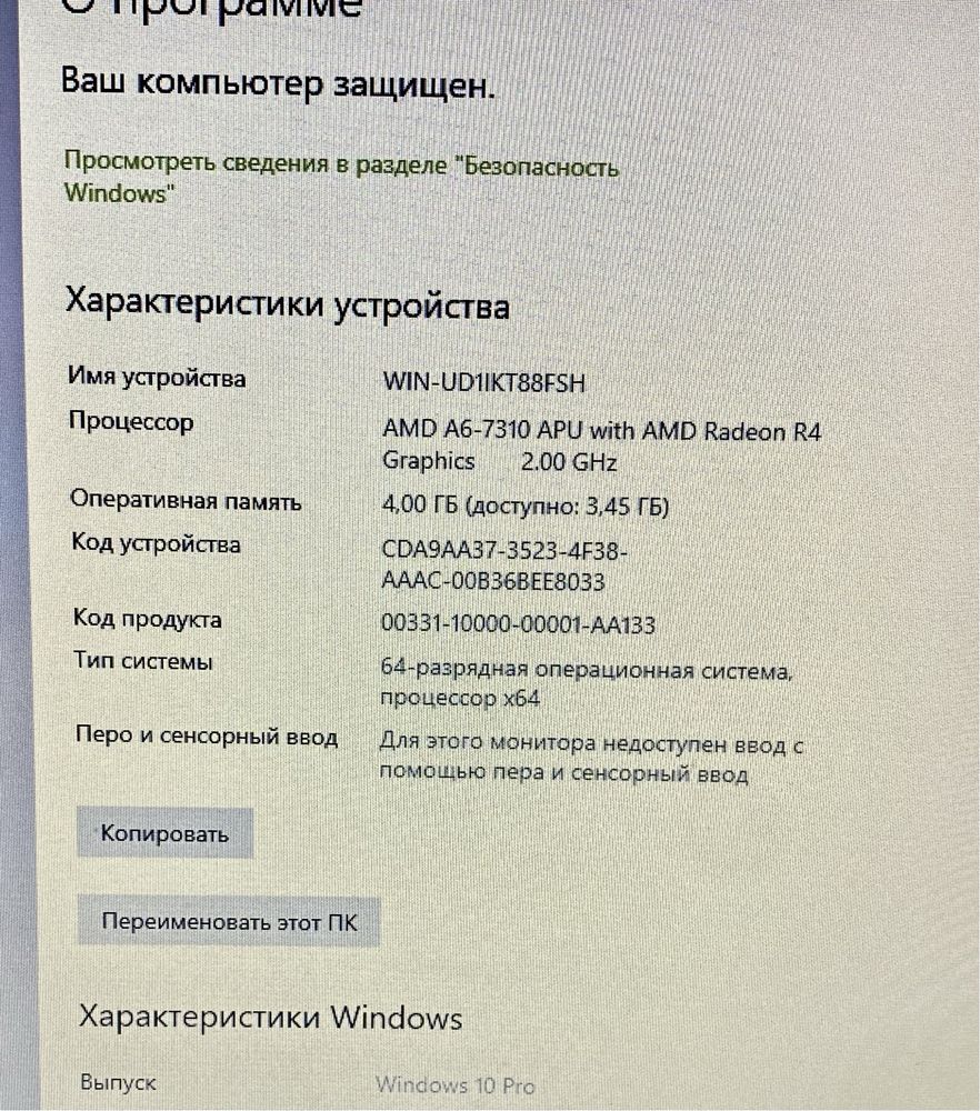 Ноутбук HP, HQ-TRE, 71025, ПК, комп’ютер