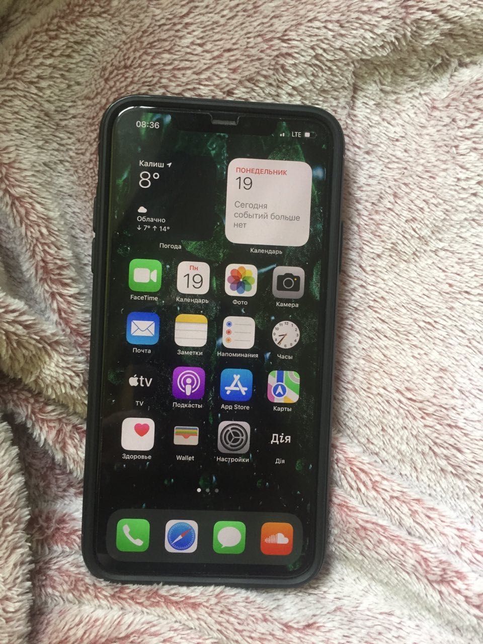 iPhone 11pro max