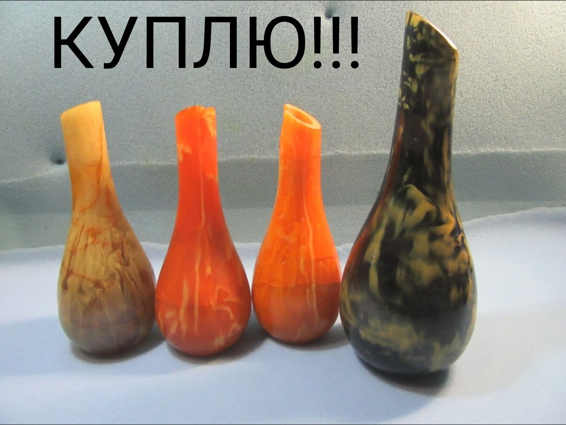 Вазы для цветов. Предлагайте.