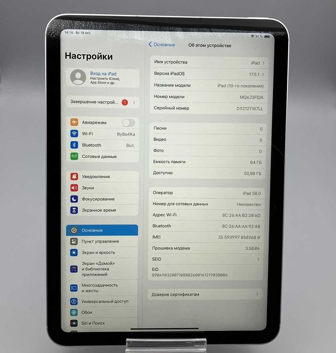 Apple iPad (10-го покоління) 10.9″ Wi-Fi + Cellular 64 GB (MQ6J3FD/A)