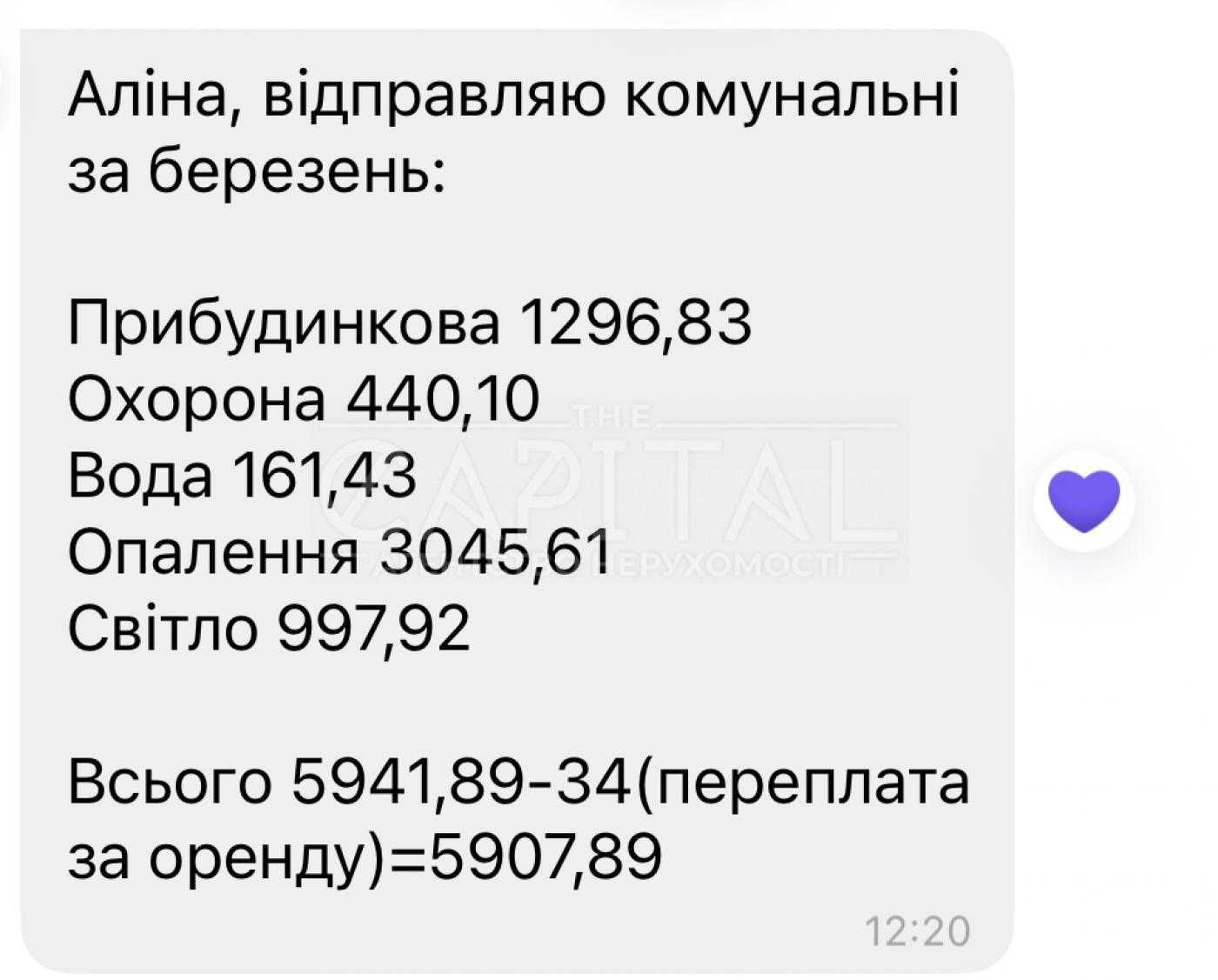 Продаж квартири на 1 поверсі ЖК Чайка з наскрізними фасадними вікнами
