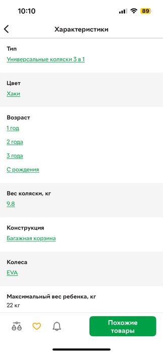 Дитяча універсальна коляска з люлькою El Camino Persona Khaki (ME1091)