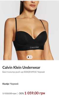 Бюстгальтер Calvin Klein PUSH UP BRALETTE (WF)