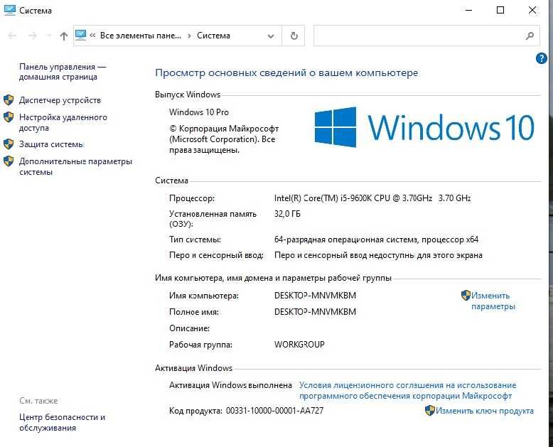 Полный комплект: системный блок, монитор, мышь, клавиатура.