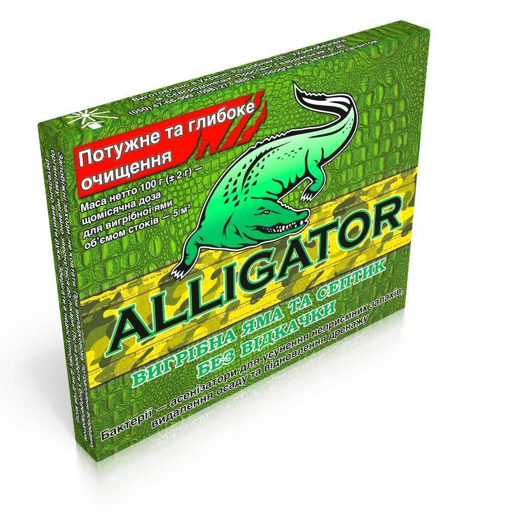 Бактерии для септика, выгребной ямы Alligator (Аллигатор) - набор 3 шт