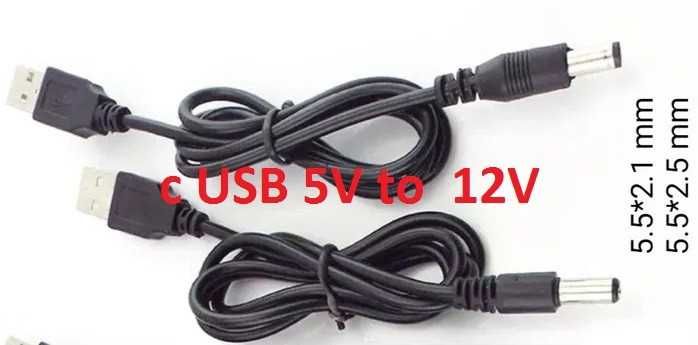 Шнур кабель провод для роутера USB DC 12V интернет Реально в наличии