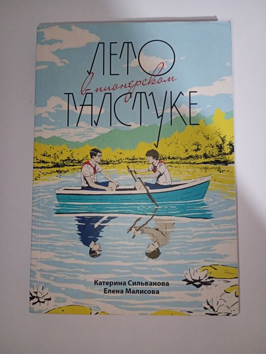 Продам книгу нову