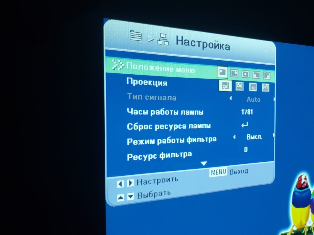 Проектор ViewSonic PJD6221 2700 люмен Увага