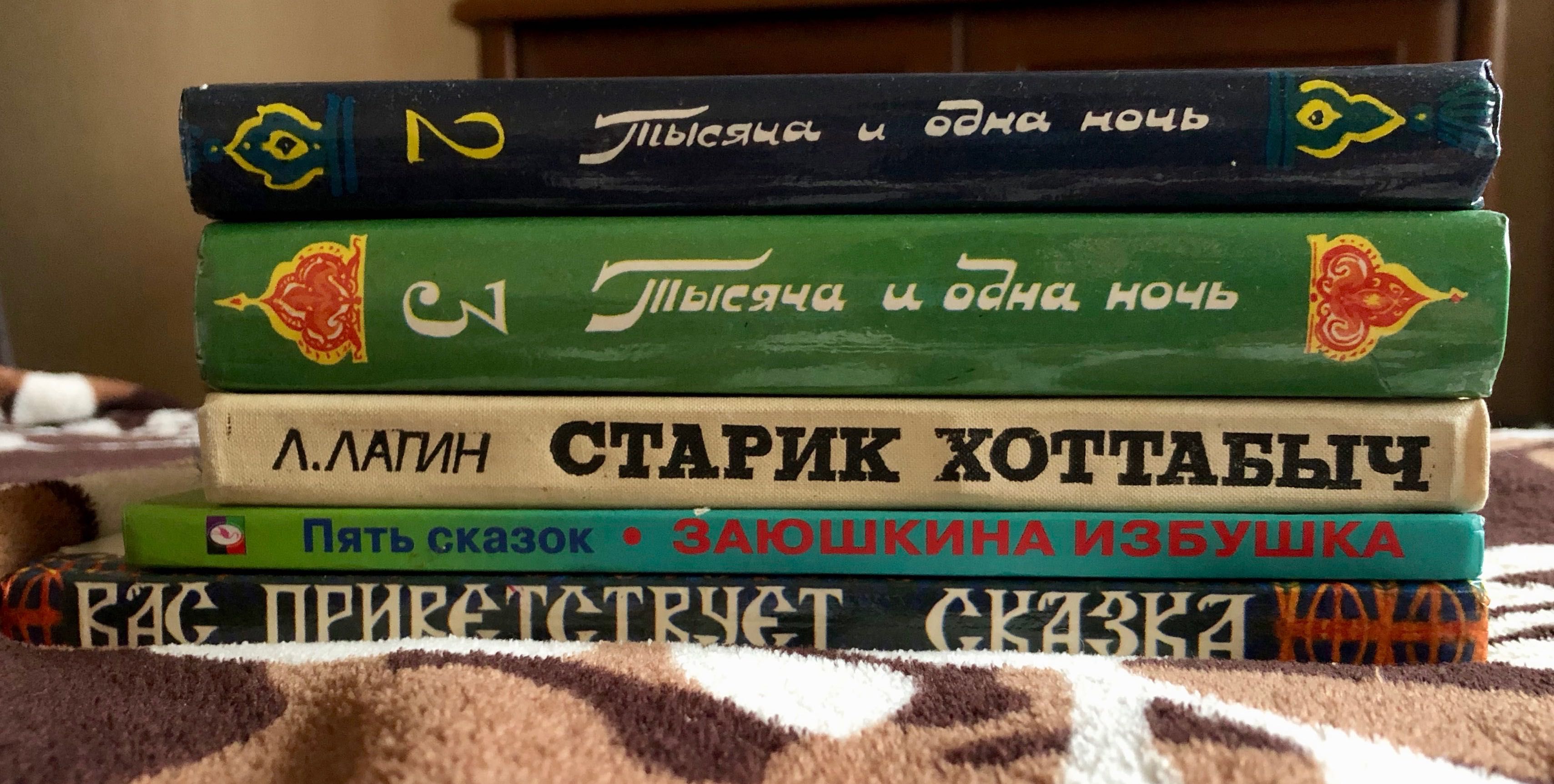 Детские книги, сказки, рассказы, истории, повести, стихи.