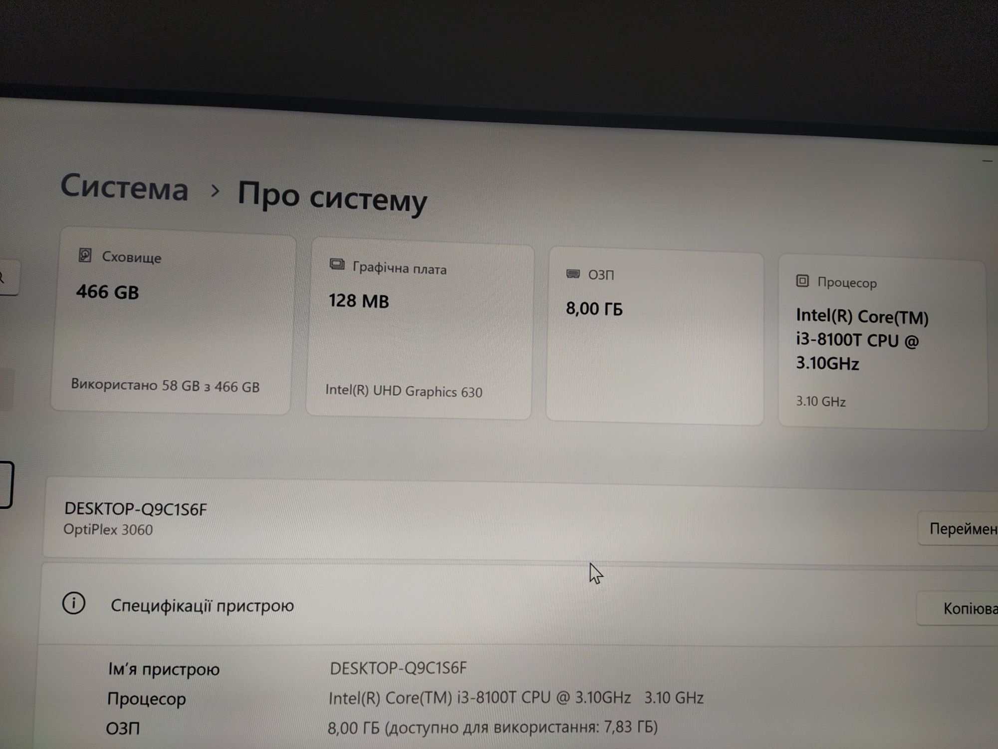 Комп'ютер, робоча станція, ТВ-приставка, системний блок, Dell, Делл