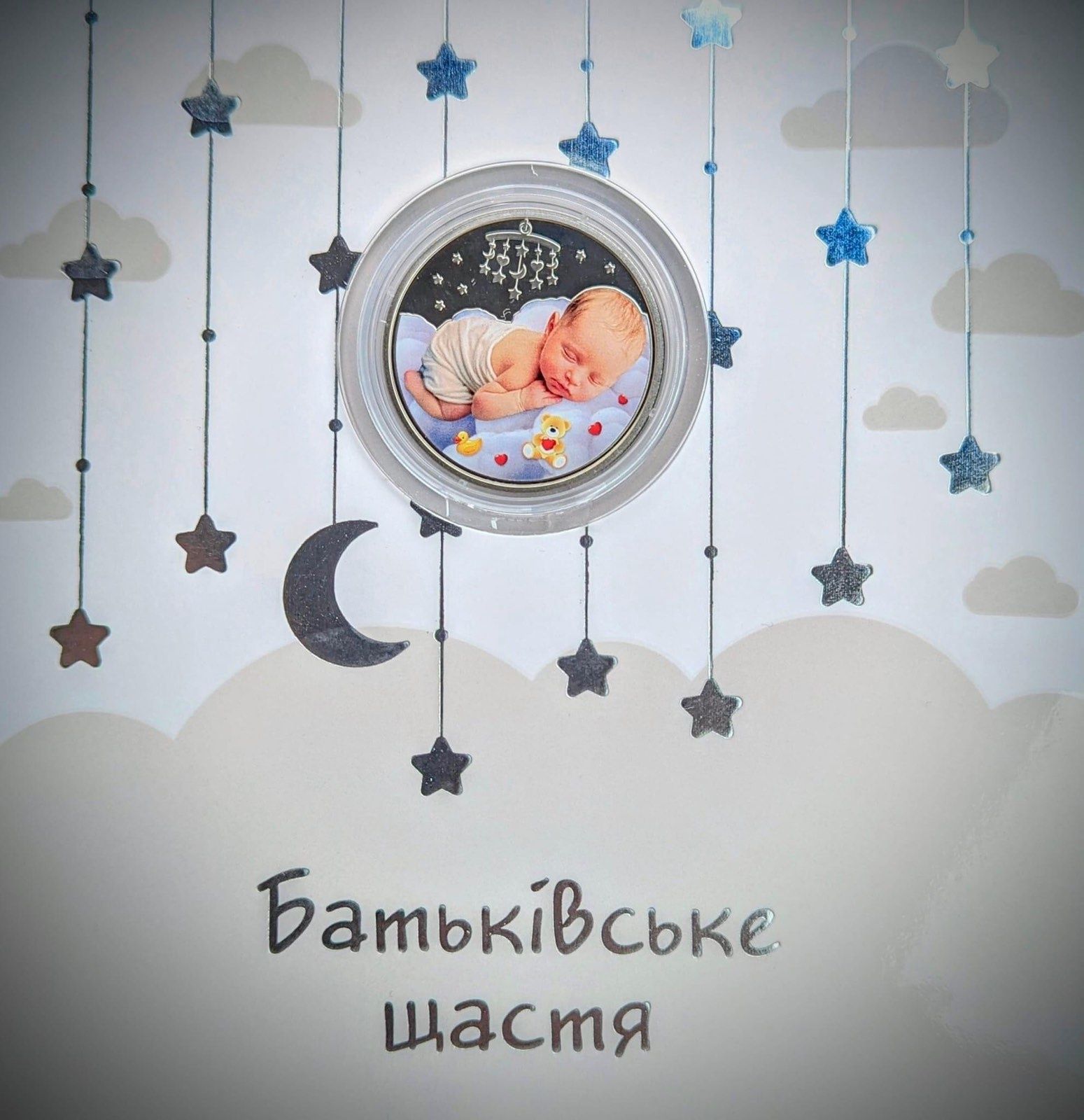 Набори/Монети/Флора фауна/Міста Героїв/Банкноти/Медалі/ЗСУ/Передова