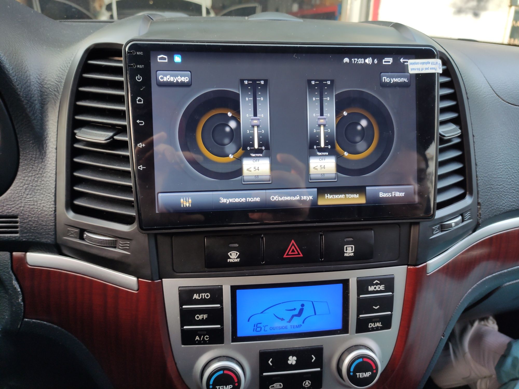 Магнитола  Hyundai SantaFe мощный 8 ядер $GB32GB QLED новинка.