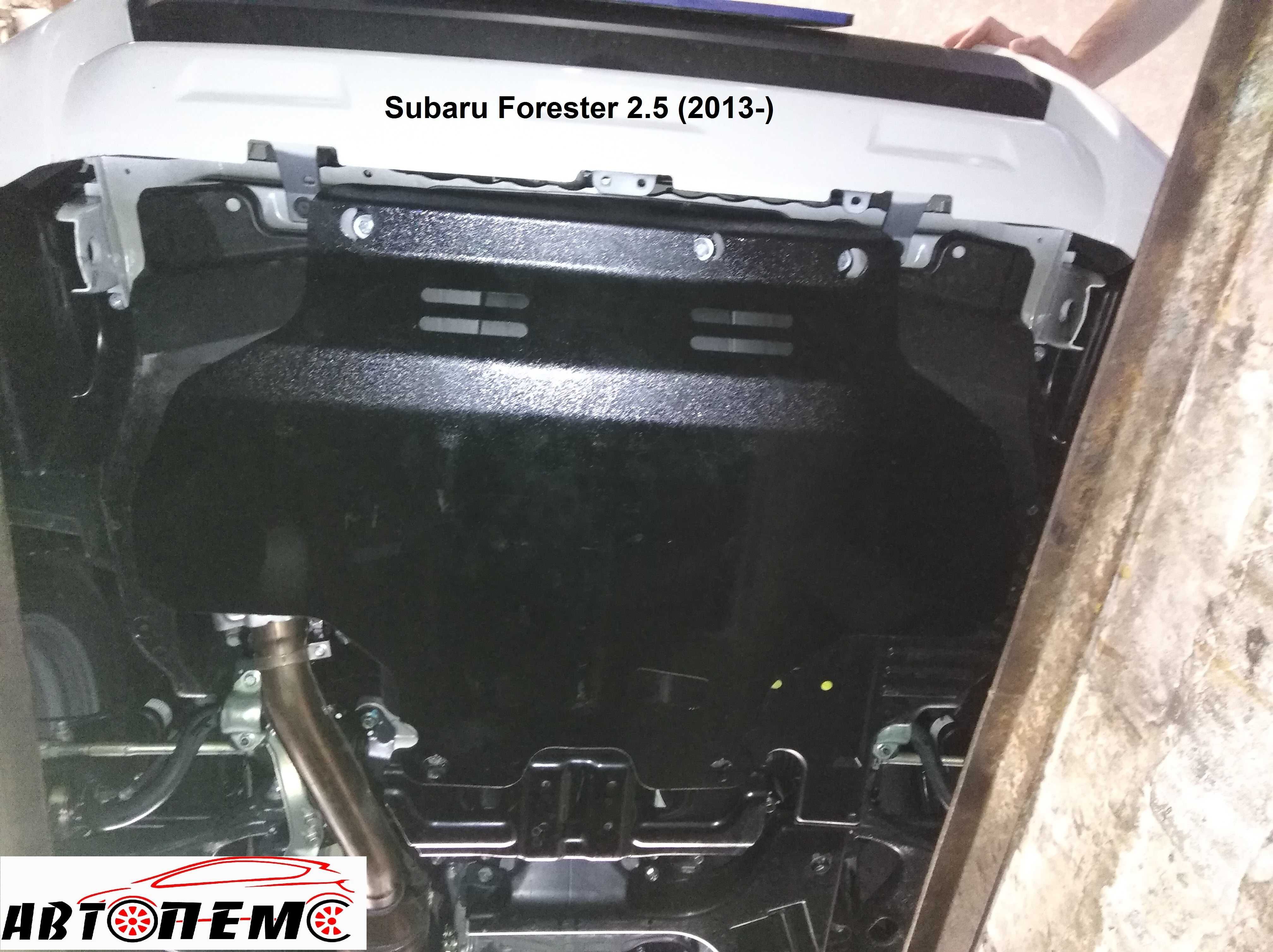 Захист двигуна Subaru Forester Subar Imprezа Subaru Ascent Subaru Baja