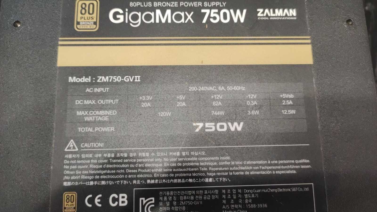 Блок живлення Zalman GigaMax ZM750-GVII