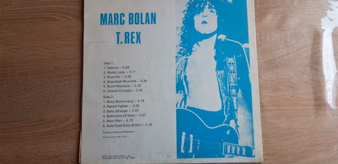 Винил Marc Bolan T.Rex.