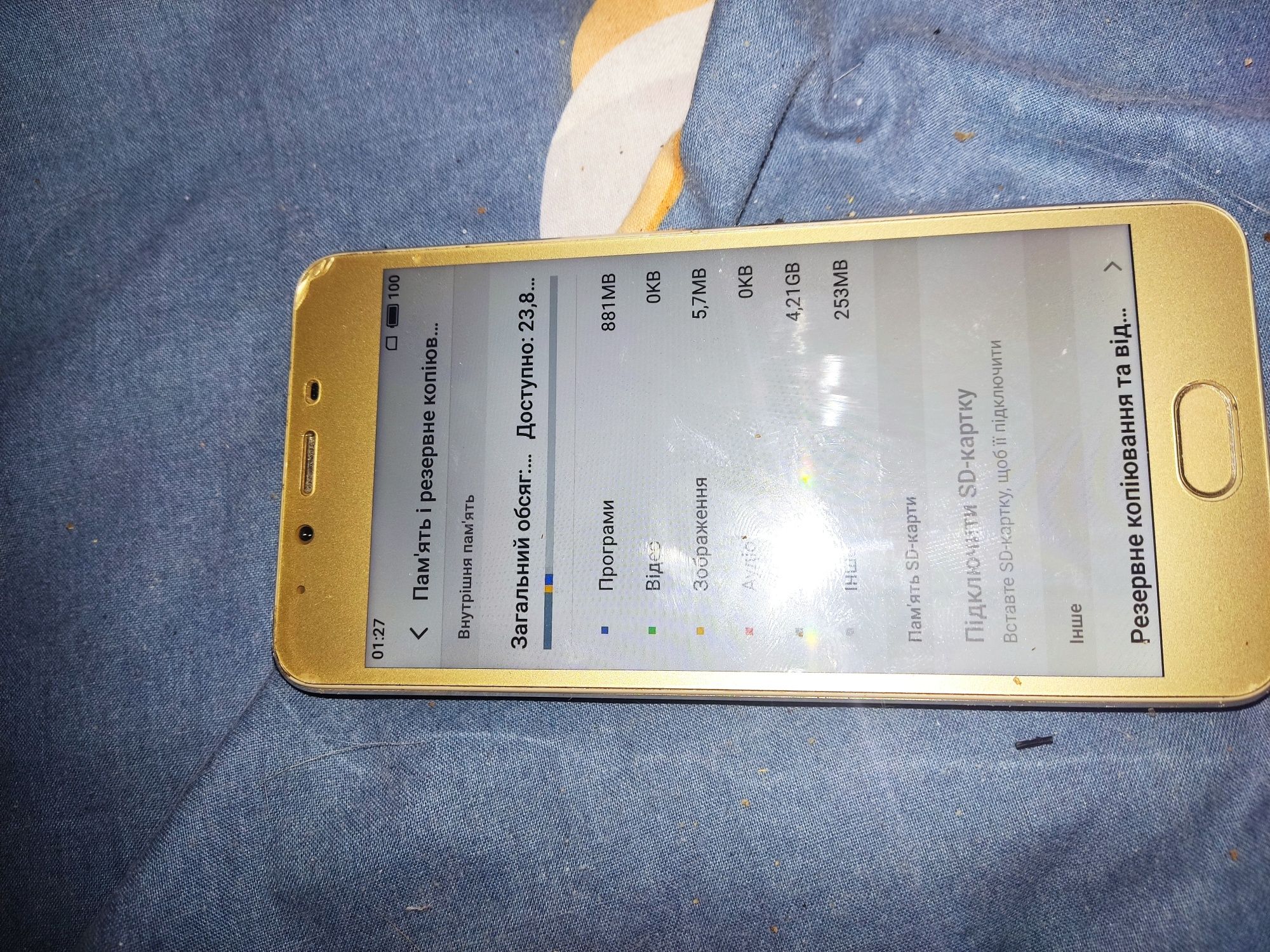 Продам meizu u10 3/32