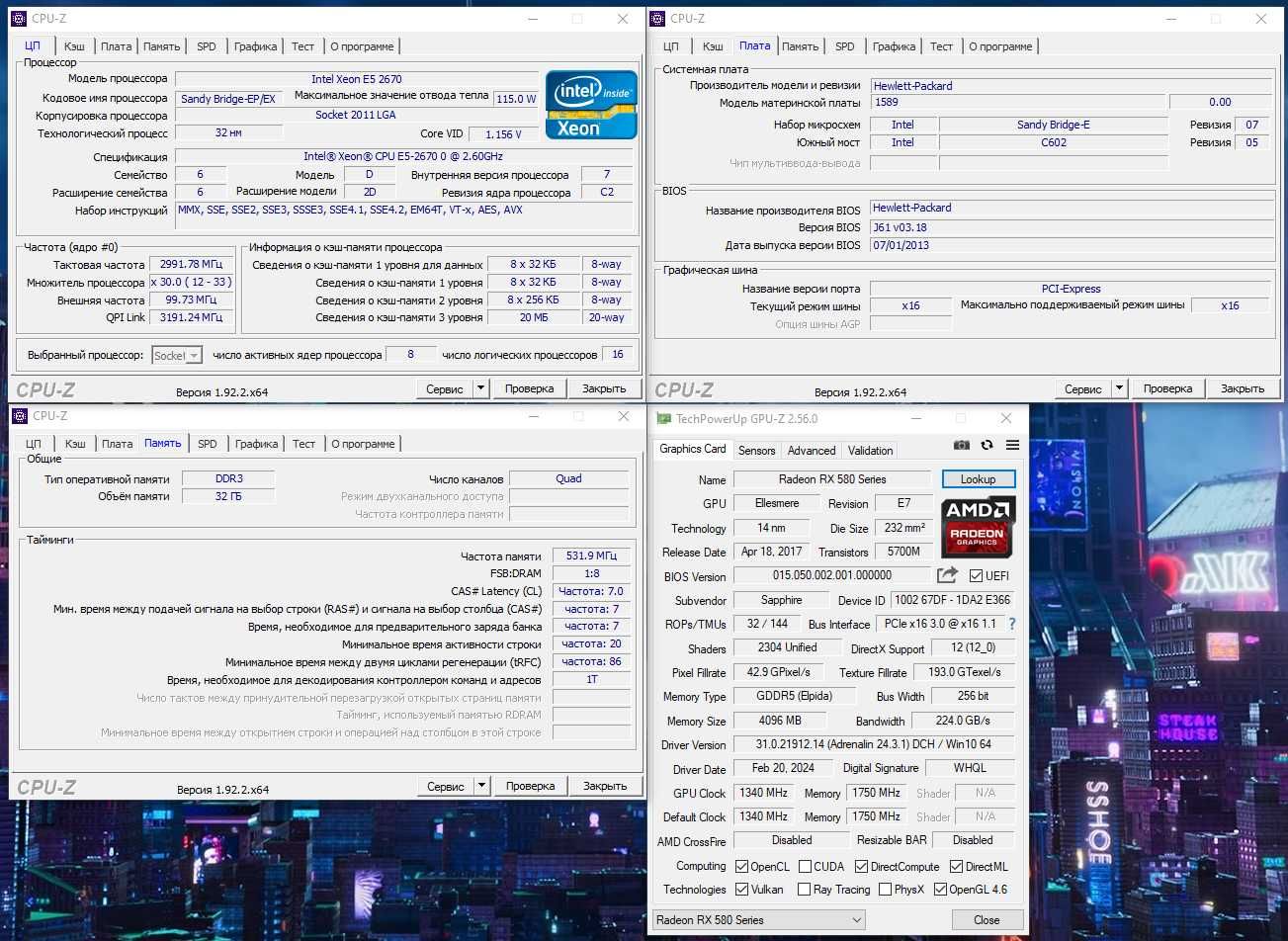 Игровой компьютер ПК системный блок Intel i7/32Gb/RX580/SSD120+500