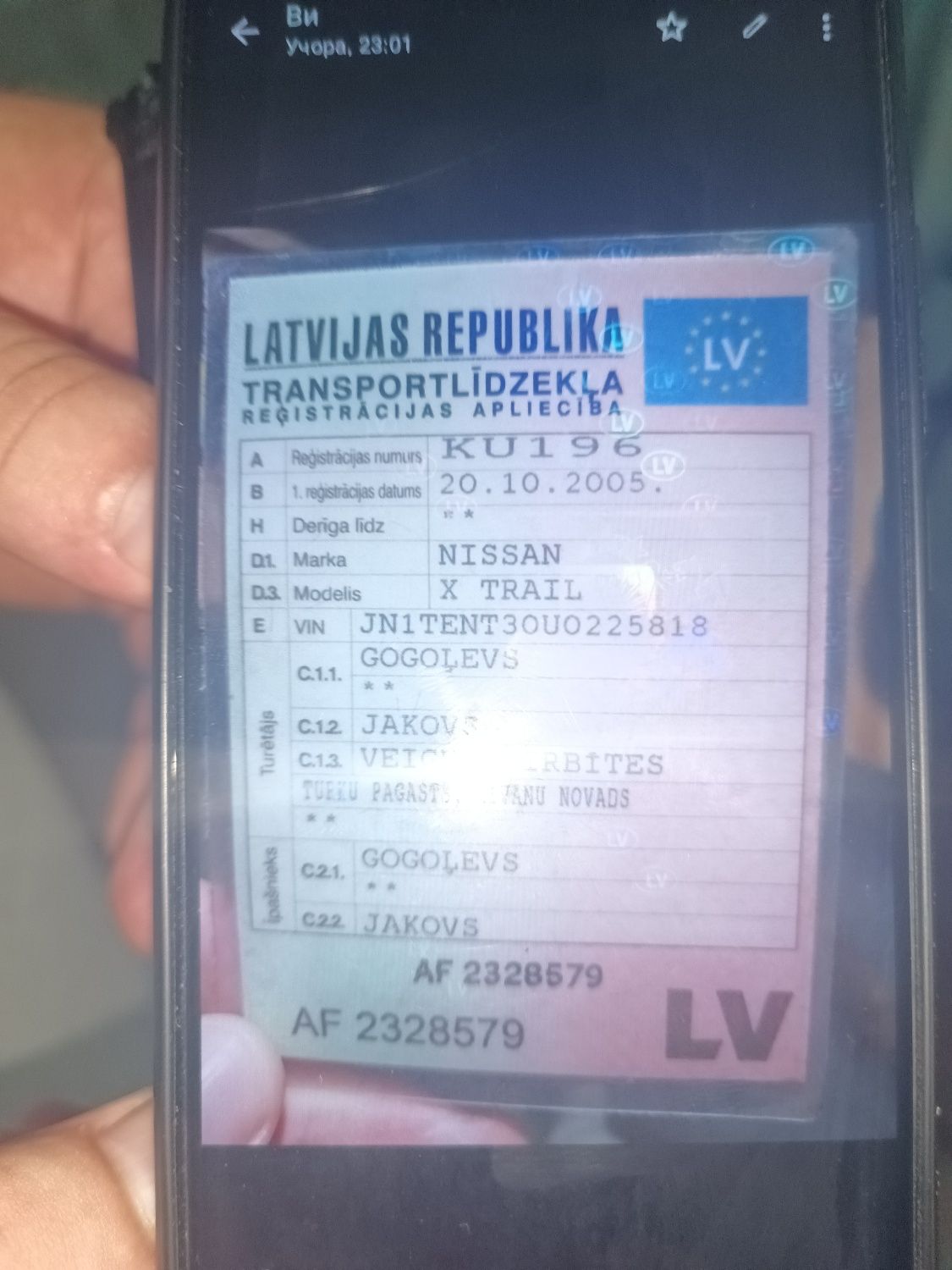 Нісана в доброму стані продаж або обмін 2700 $ без торгу