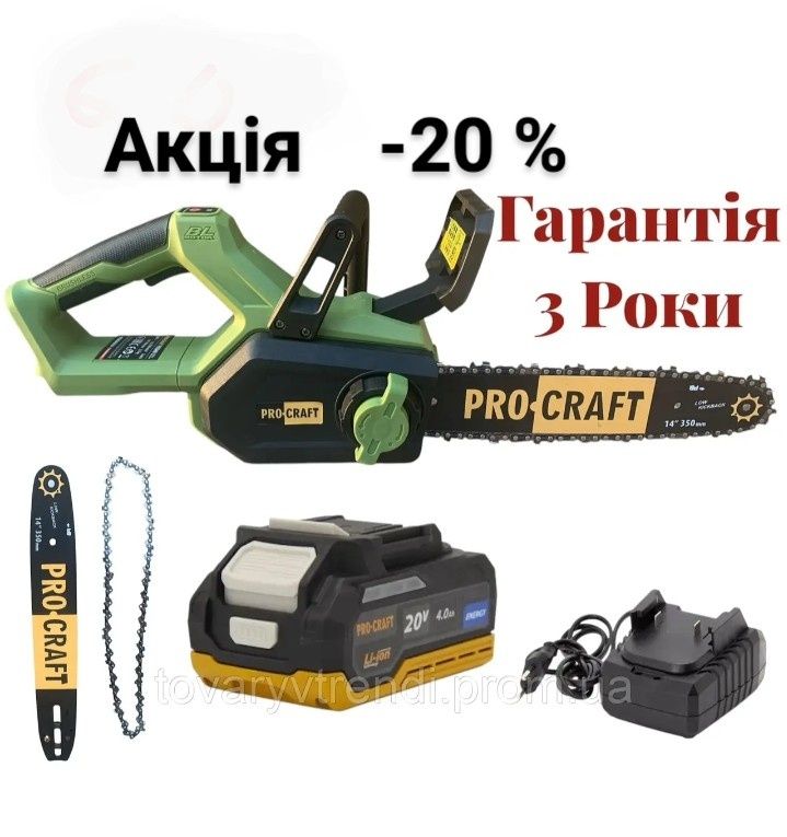 Акумуляторна ланцюгова пила Procraft PKA38 с АКБ.