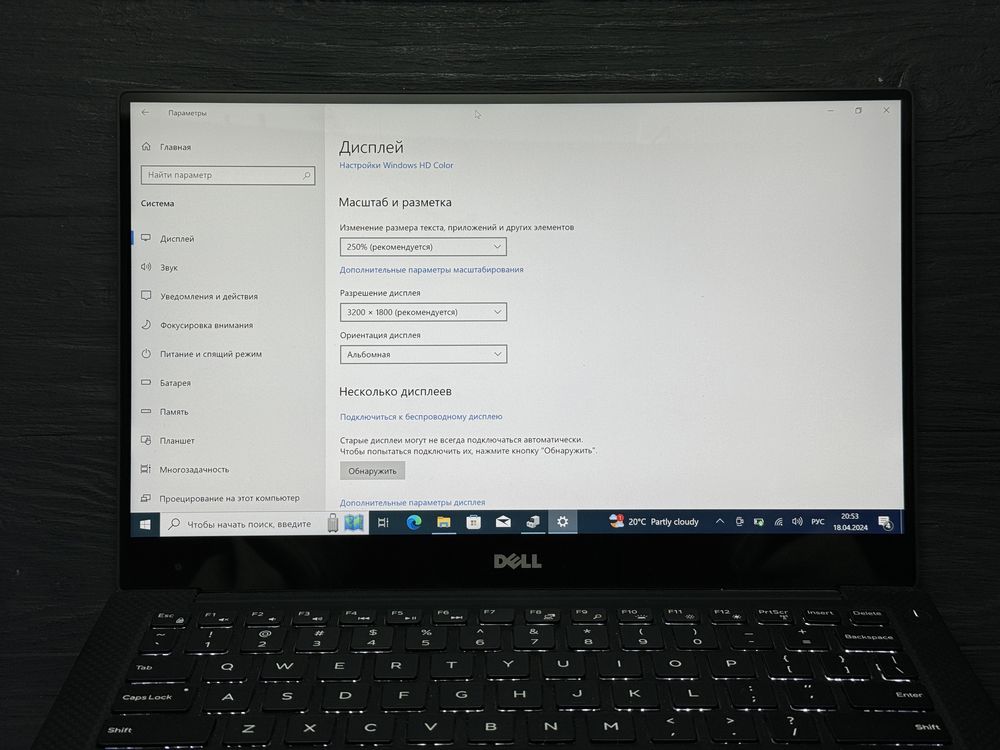 МАГАЗИН Dell XPS 13 9360 4K/i7-7500/16gb/512gb TradeIn/Bыкyп/Oбмeн