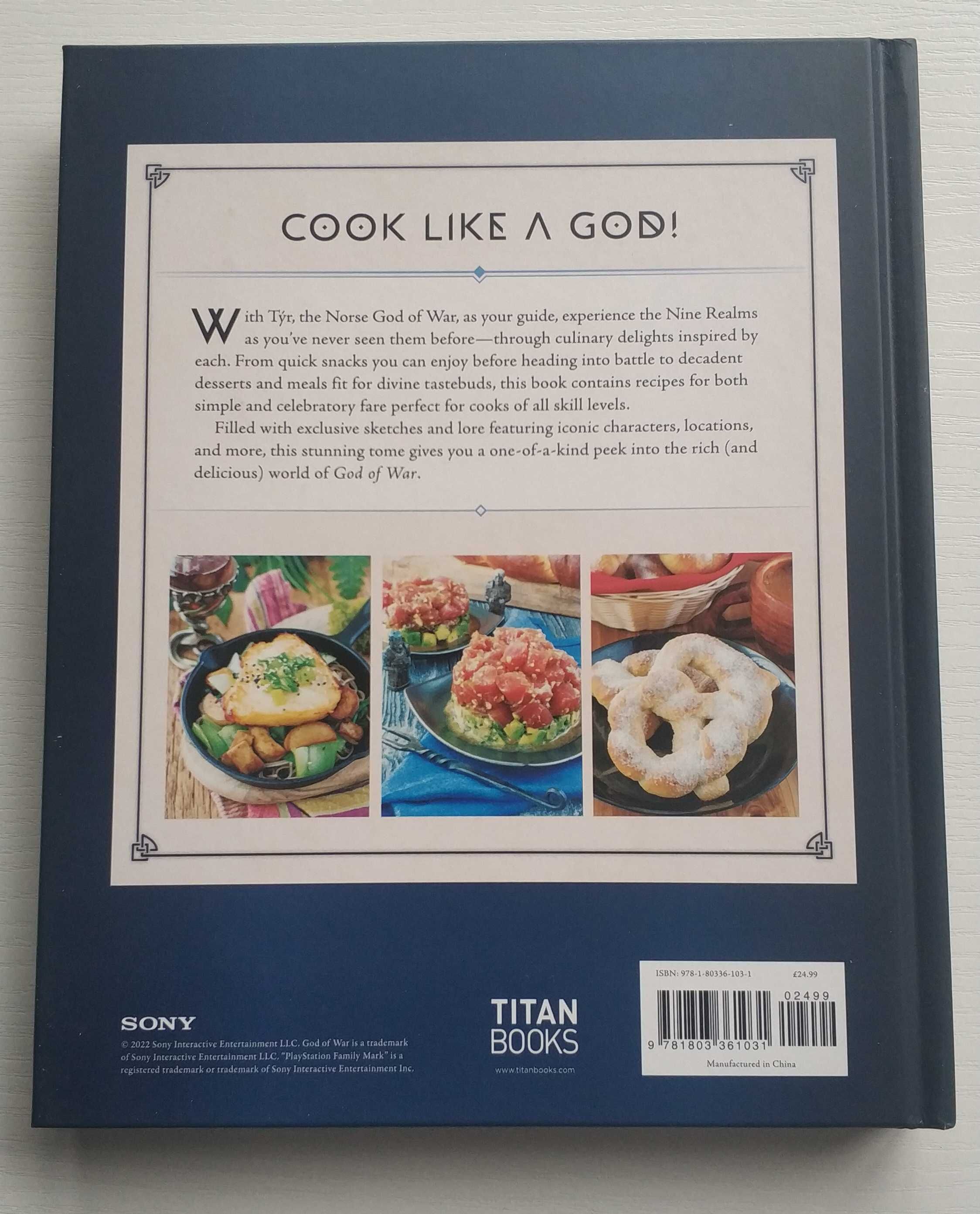 God of War. The Official Cookbook. (Книга рецептів)