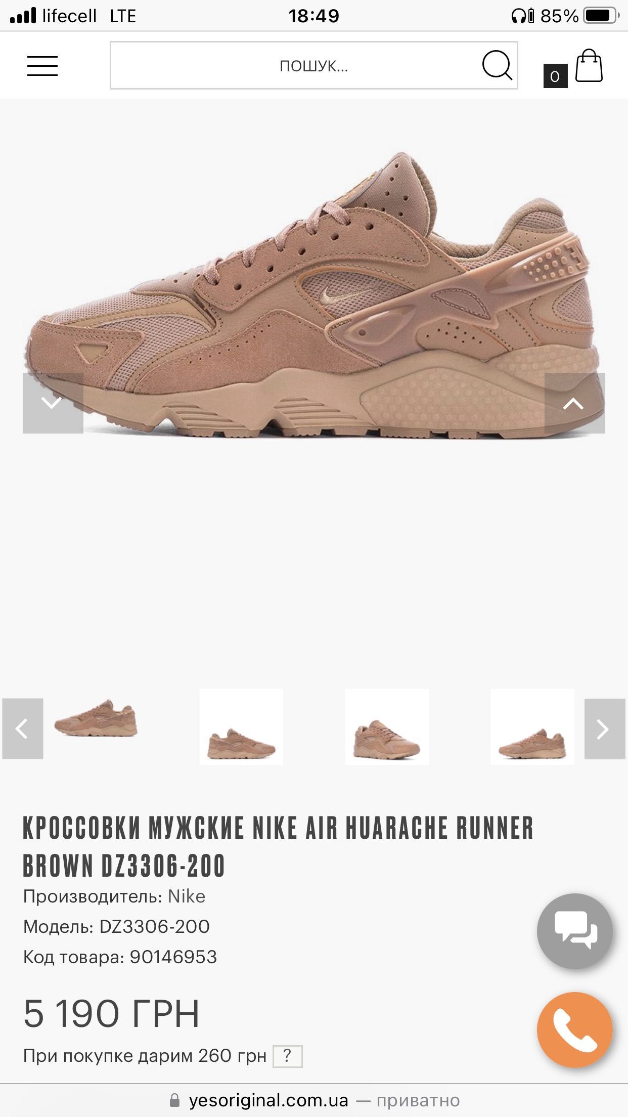 Кросівки Nike air huarache runner brown кроссовки opигінaл 27.5 см