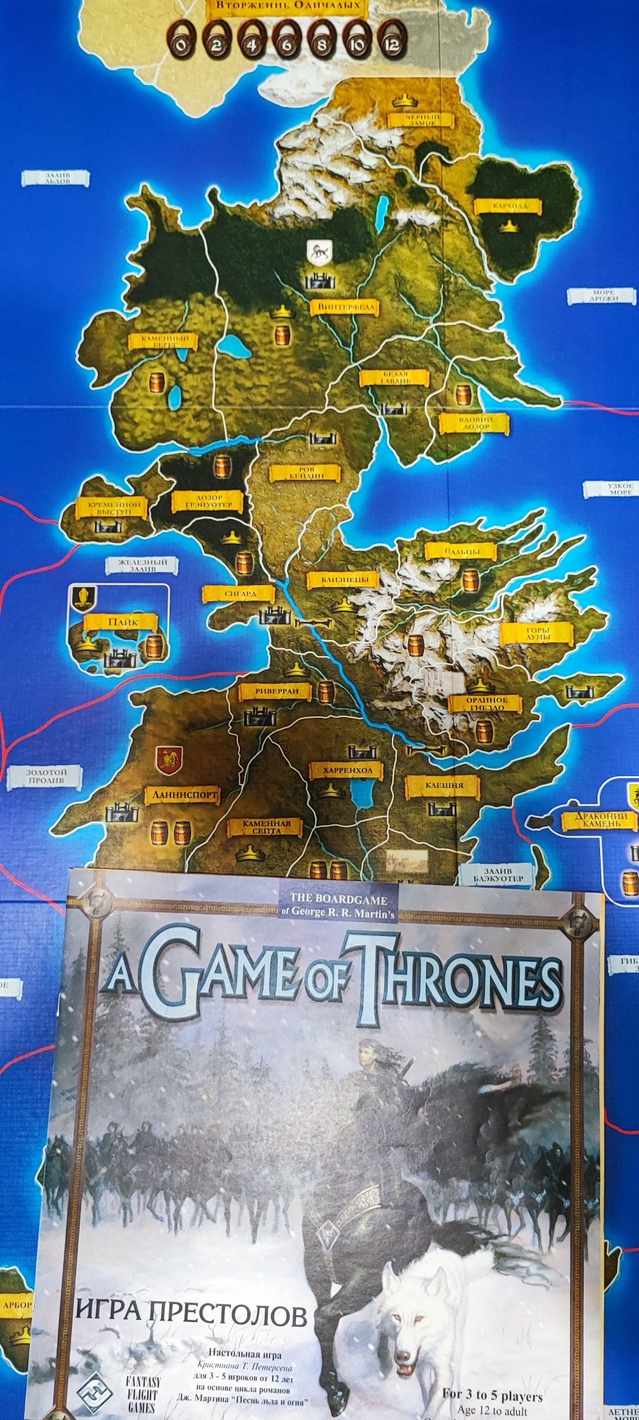 Игра престолов, Clash of Kings, Storm of swords