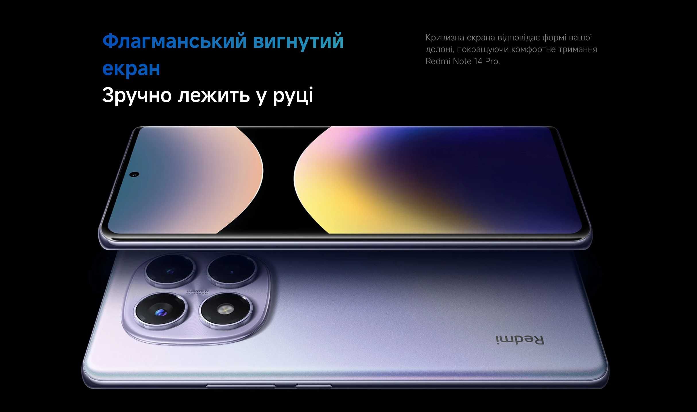 ••• Xiaomi Redmi Note 14 Pro 12/512 • 12/256 • 8/256 +Блок ЗУ Гарантія
