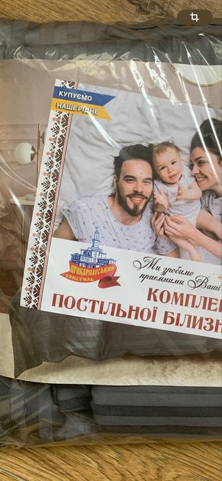 Сатиновий комплект постільної білизни 1.8*2