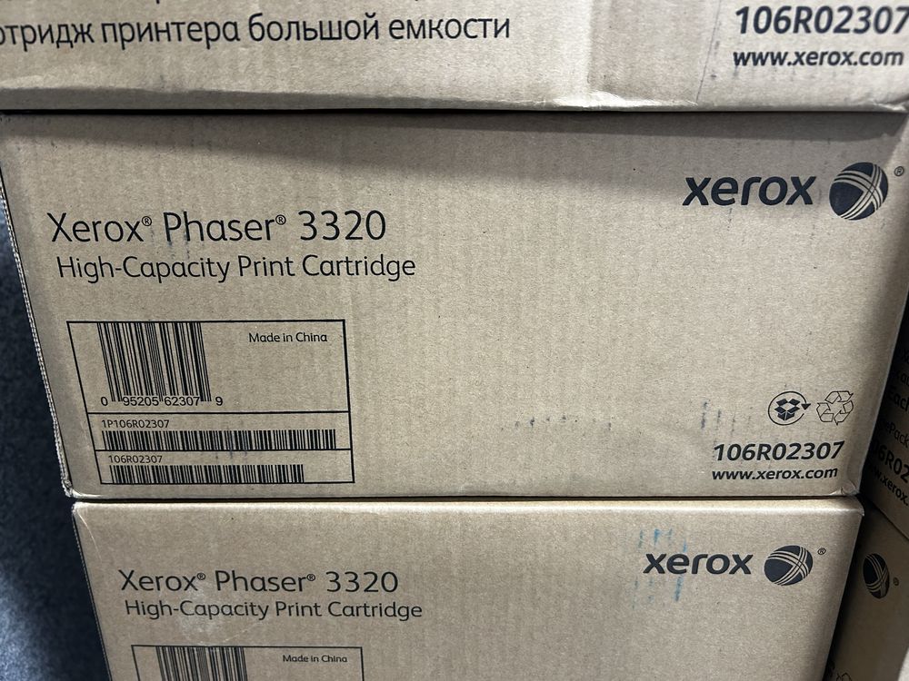 Tonner - Tinteiro xerox 3320