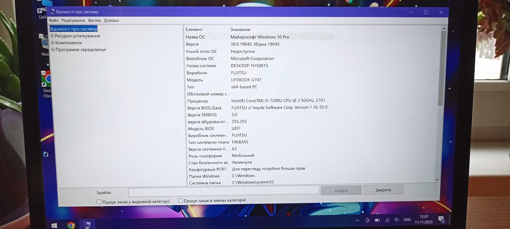 Ноутбук для роботи / Fujitsu U747 / i5-7200U / 8GB DDR4 / 256GB
