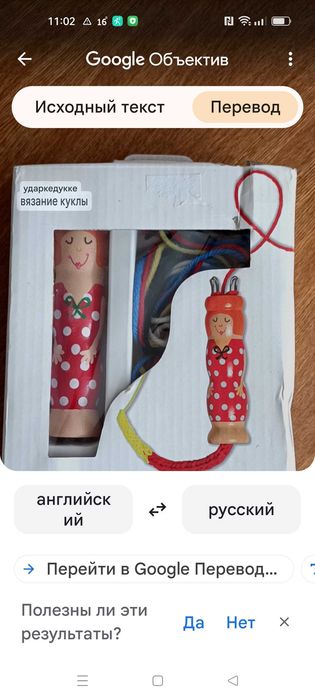 Наборы для творчества и рукоделия