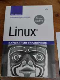 Linux. Карманный справочник. 2-е изд. Скотт Граннеман