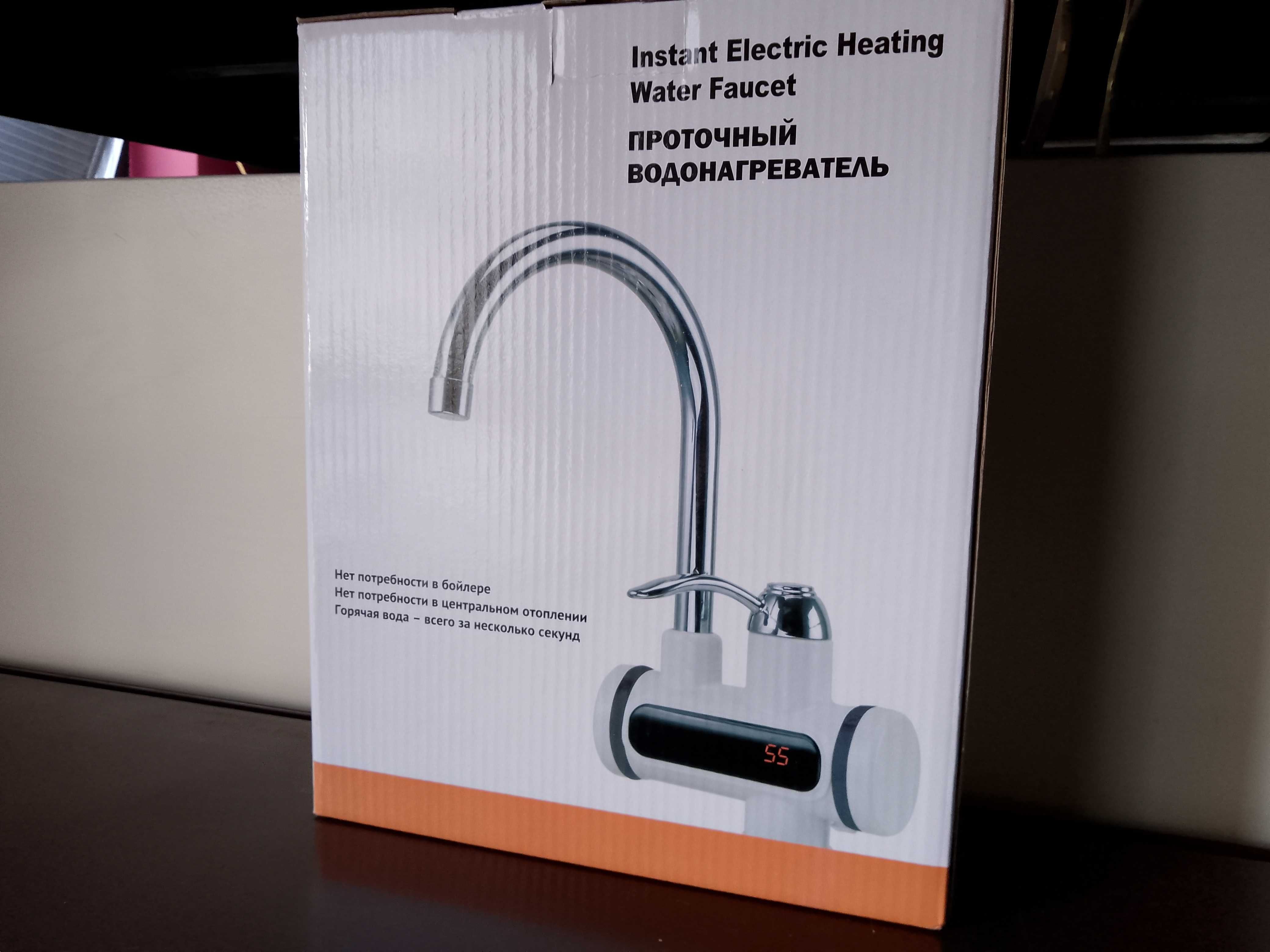 PRZEPŁYWOWY PODGRZEWACZ wody elektryczny grzałka kran 3000W LCD niska
